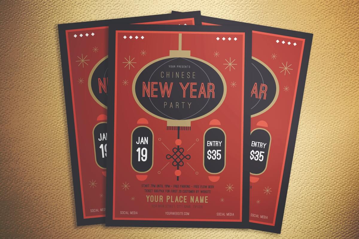 红色新年传单海报模板